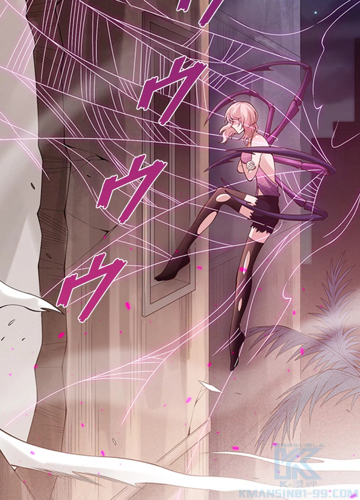 ロベル〜ウォースピリットの継承者〜 92話 - 4