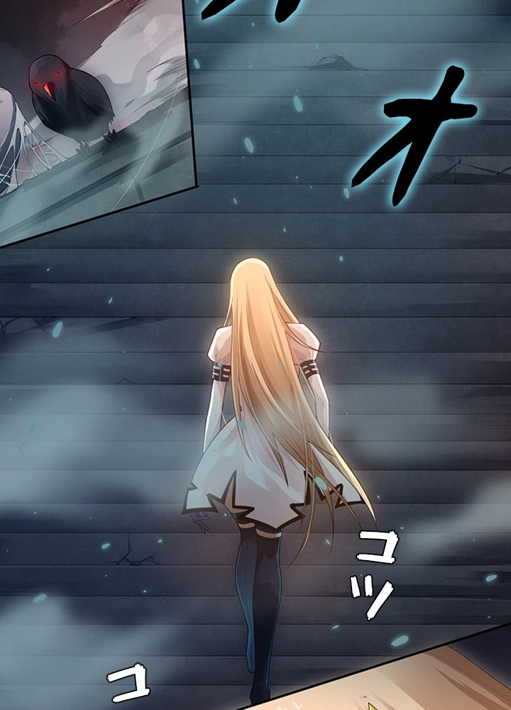 ロベル〜ウォースピリットの継承者〜 95話 - 12