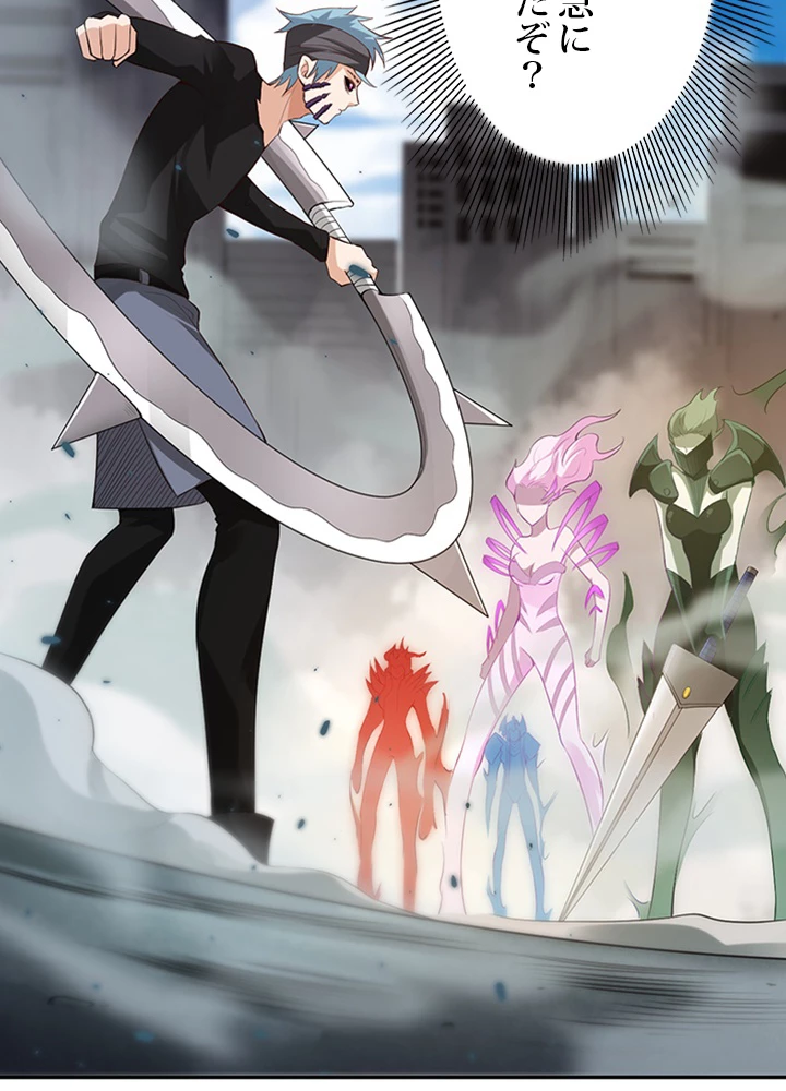 ロベル〜ウォースピリットの継承者〜 96話 - 12