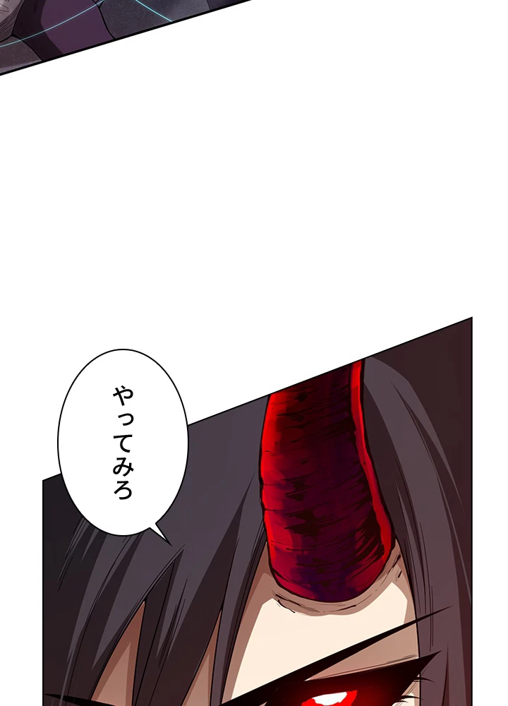 ロベル〜ウォースピリットの継承者〜 99話 - 20