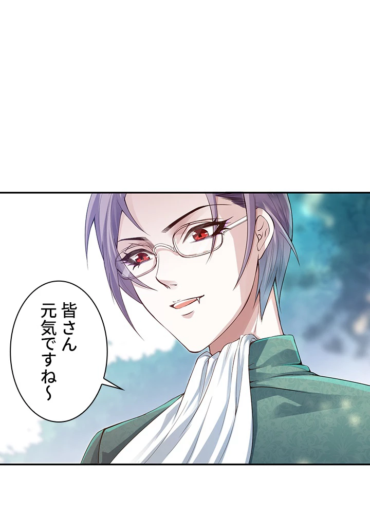 ロベル〜ウォースピリットの継承者〜 111話 - 72