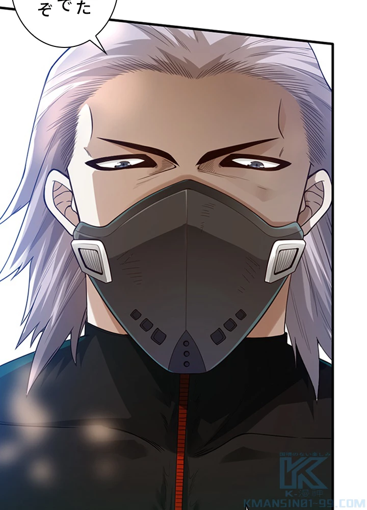 ロベル〜ウォースピリットの継承者〜 108話 - 37