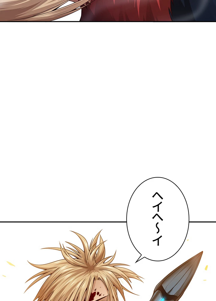 ロベル〜ウォースピリットの継承者〜 114話 - 90