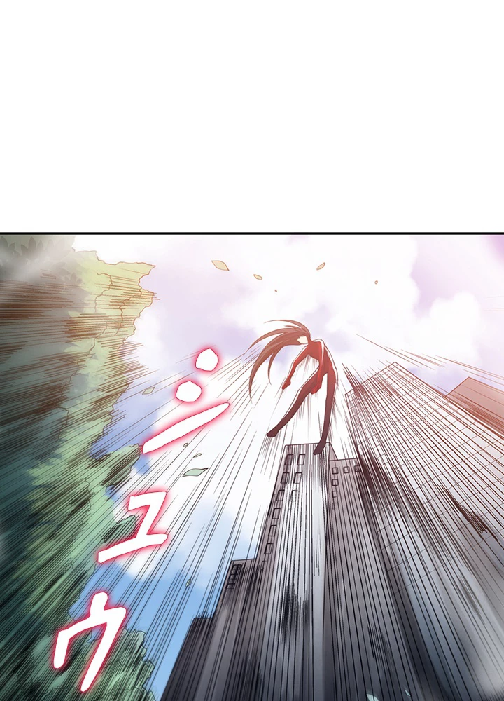 ロベル〜ウォースピリットの継承者〜 103話 - 29