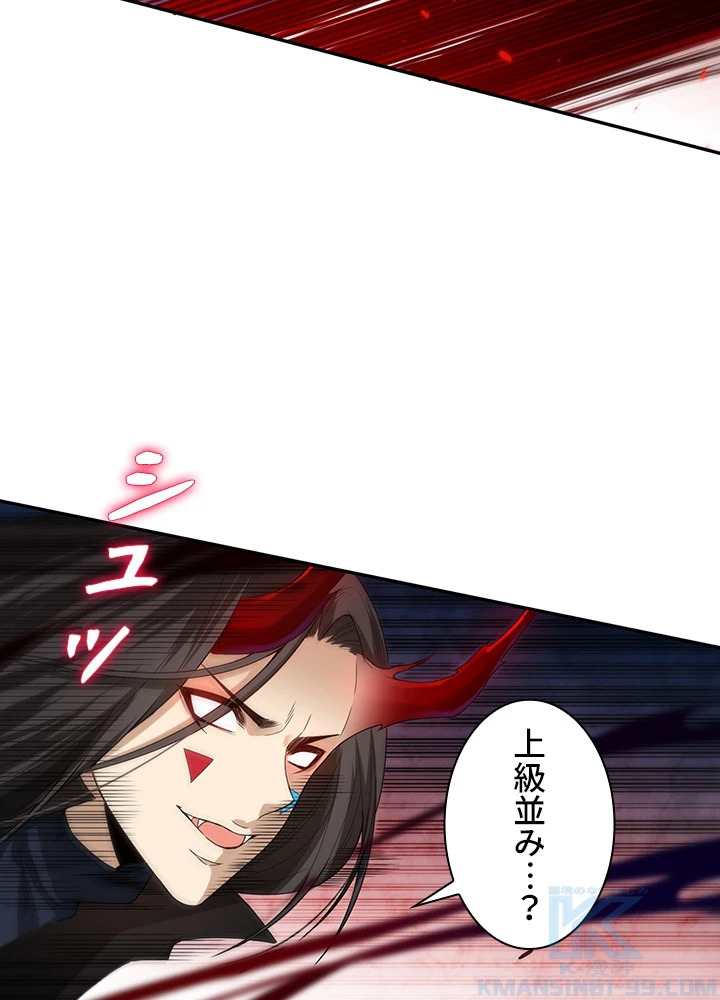 ロベル〜ウォースピリットの継承者〜 109話 - 58