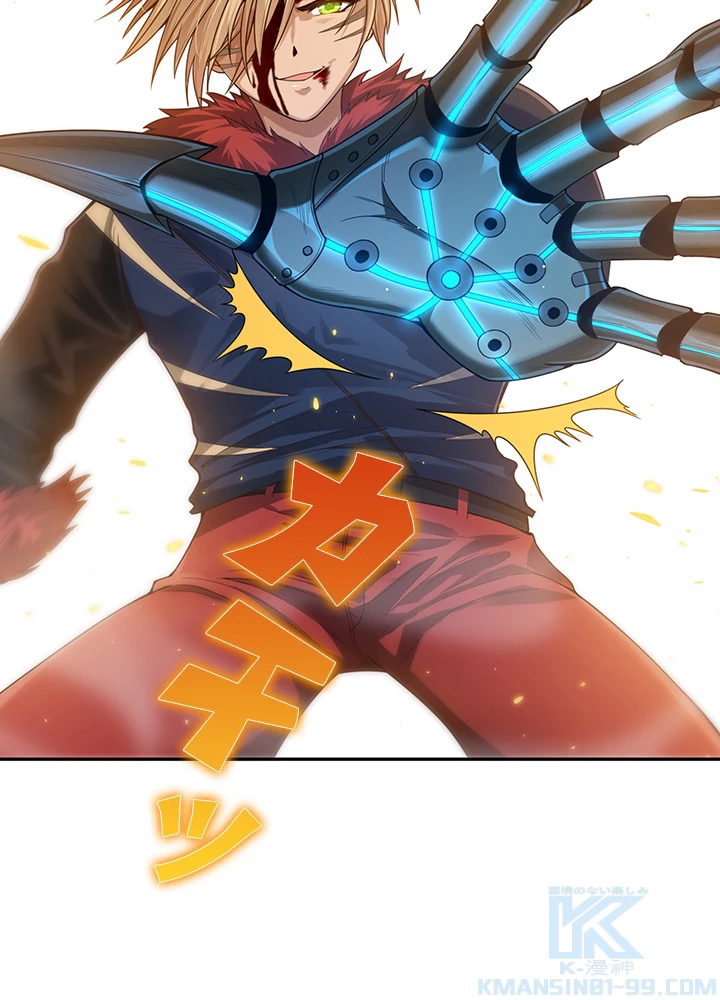 ロベル〜ウォースピリットの継承者〜 114話 - 91