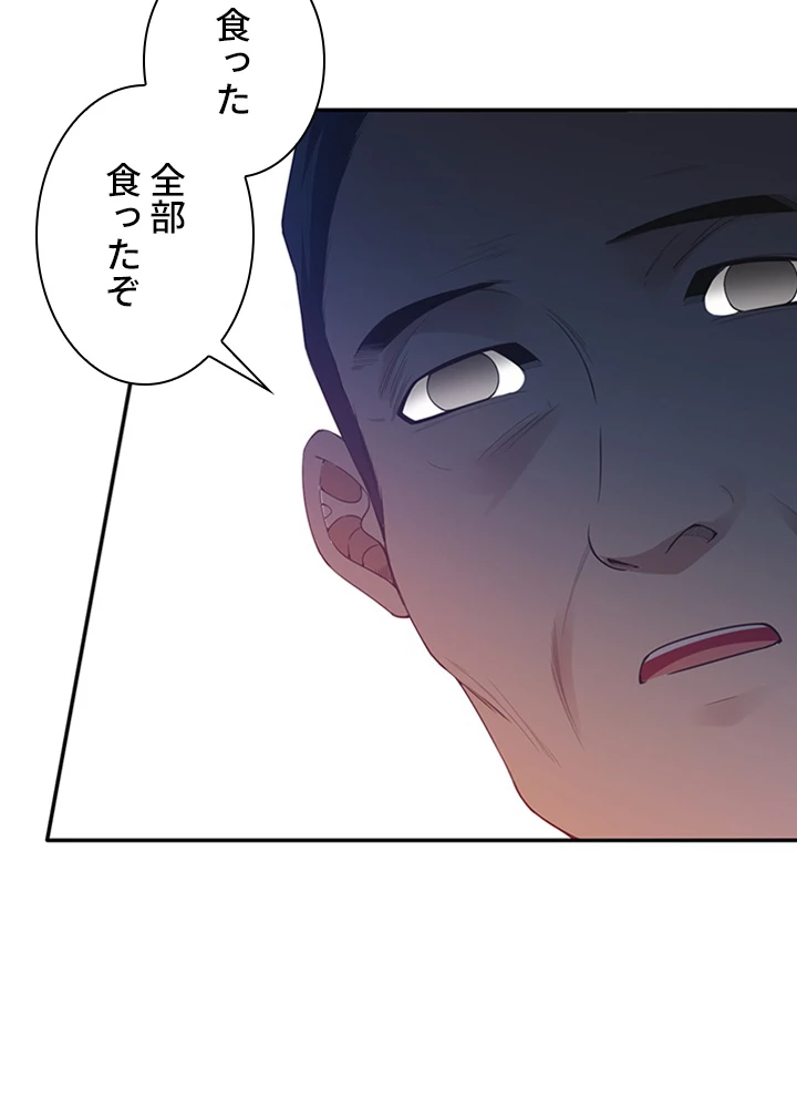 ロベル〜ウォースピリットの継承者〜 93話 - 12