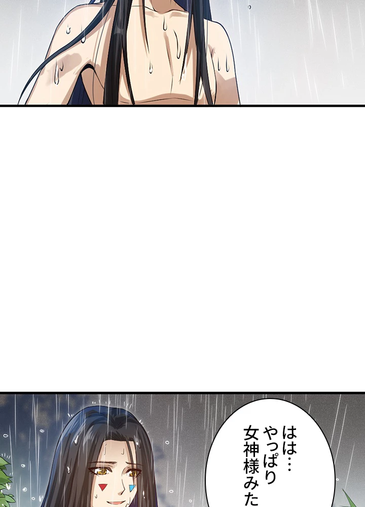 ロベル〜ウォースピリットの継承者〜 106話 - 35