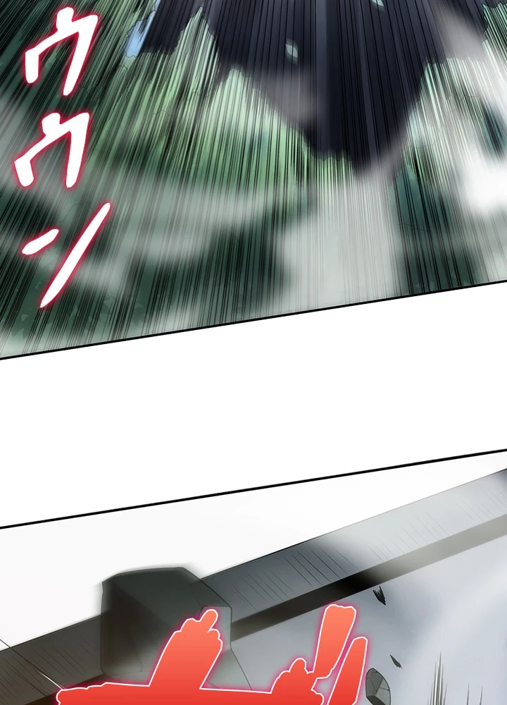 ロベル〜ウォースピリットの継承者〜 103話 - 30