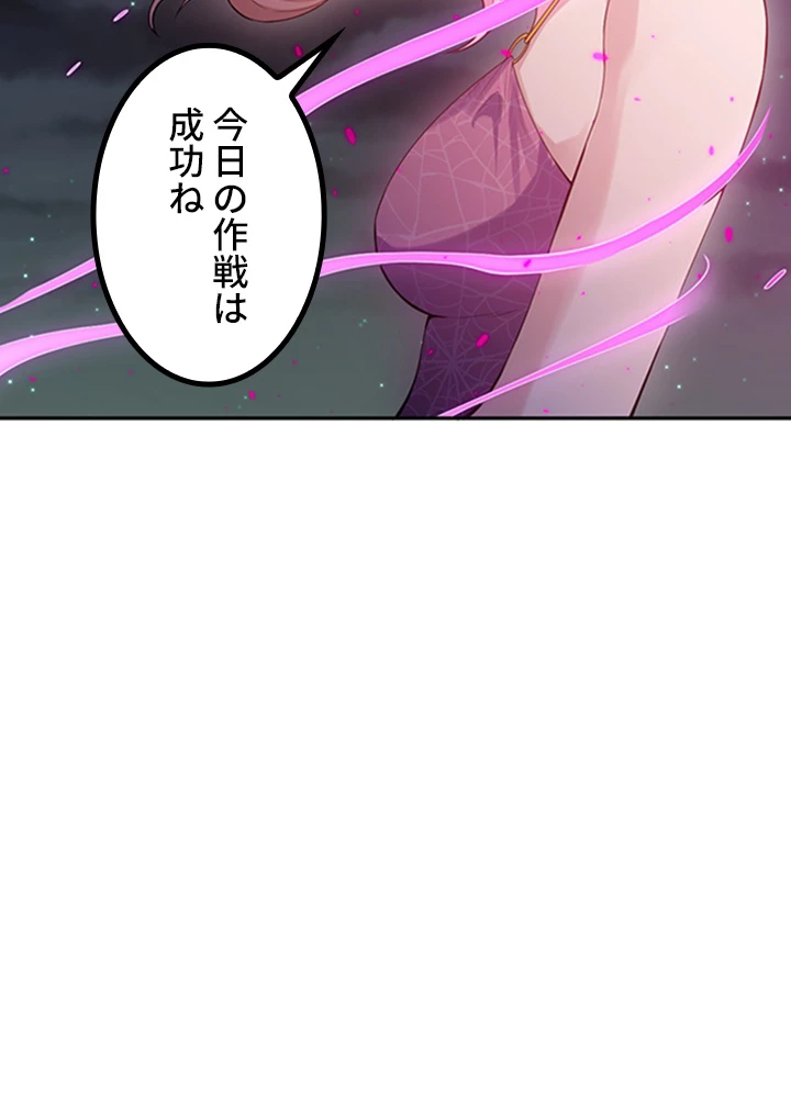 ロベル〜ウォースピリットの継承者〜 92話 - 6