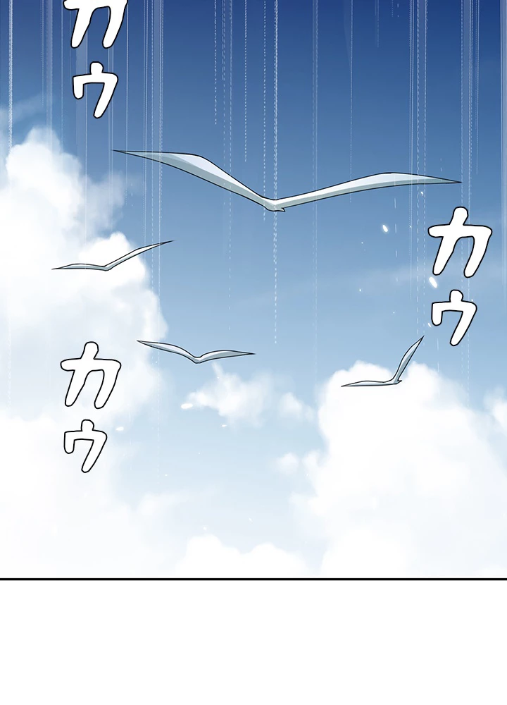 ロベル〜ウォースピリットの継承者〜 111話 - 74