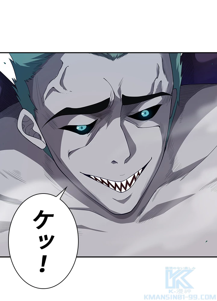 ロベル〜ウォースピリットの継承者〜 99話 - 22