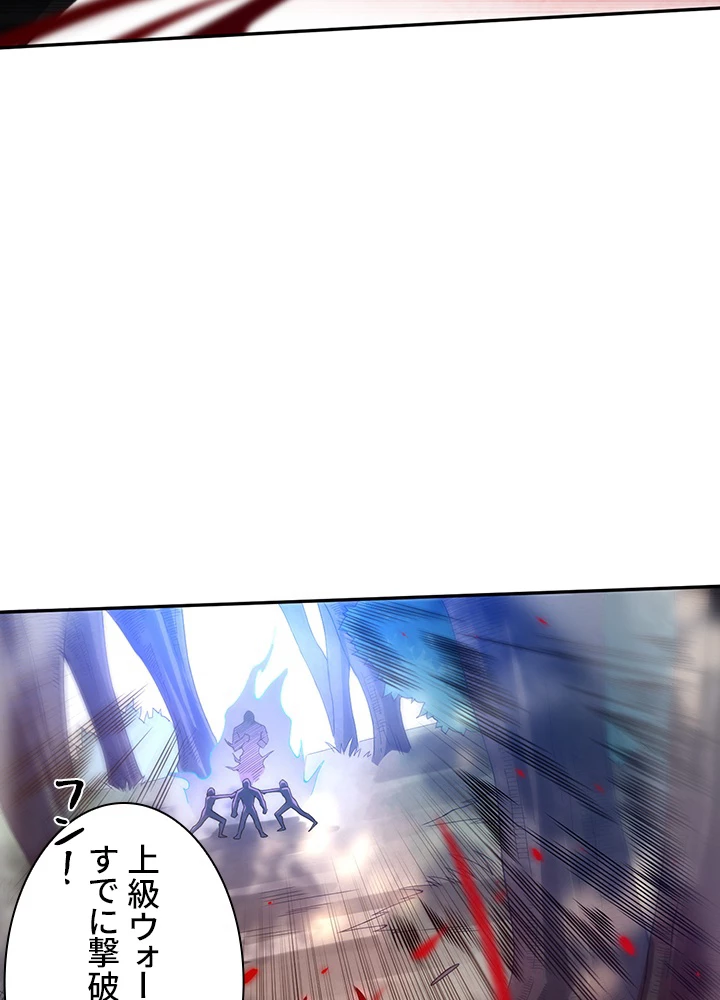 ロベル〜ウォースピリットの継承者〜 109話 - 59