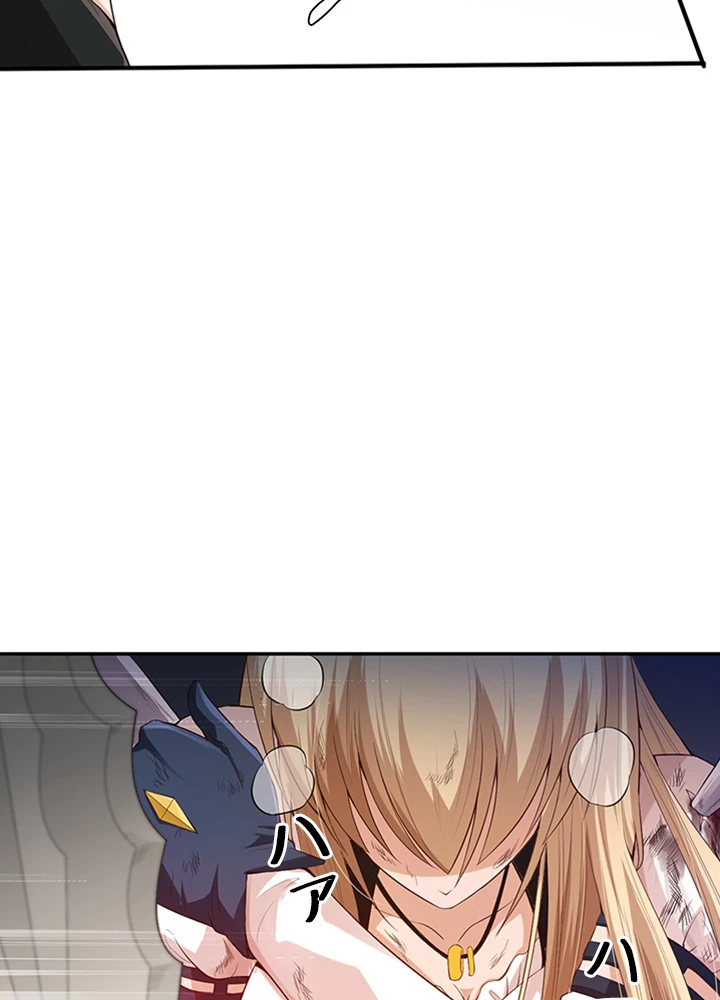 ロベル〜ウォースピリットの継承者〜 96話 - 14