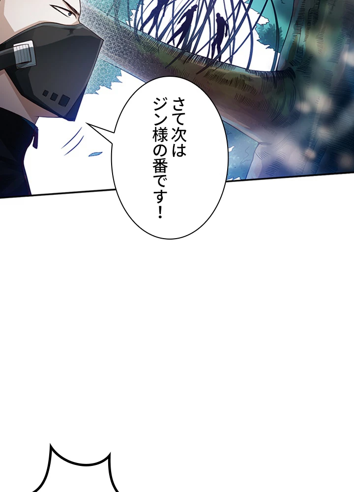 ロベル〜ウォースピリットの継承者〜 108話 - 39