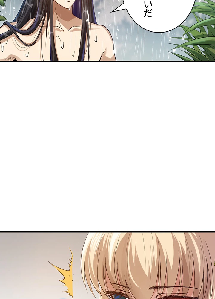 ロベル〜ウォースピリットの継承者〜 106話 - 36