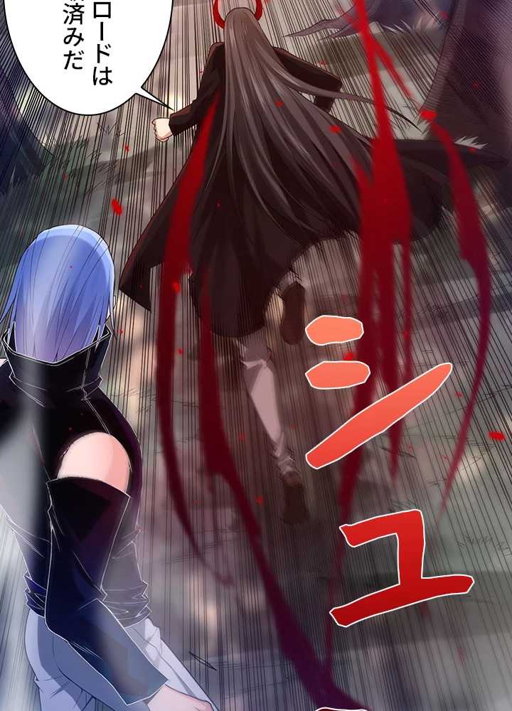 ロベル〜ウォースピリットの継承者〜 109話 - 60