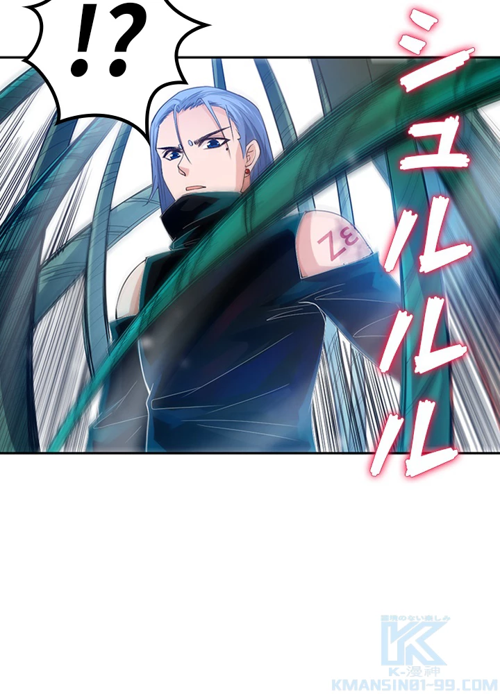 ロベル〜ウォースピリットの継承者〜 108話 - 40