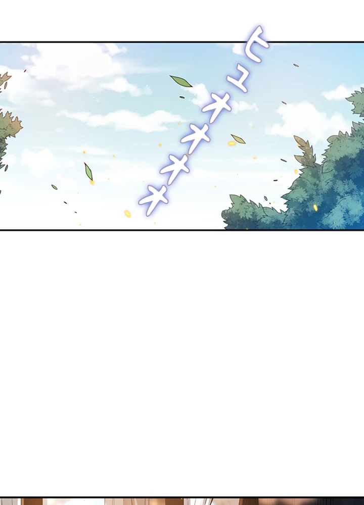 ロベル〜ウォースピリットの継承者〜 100話 - 30