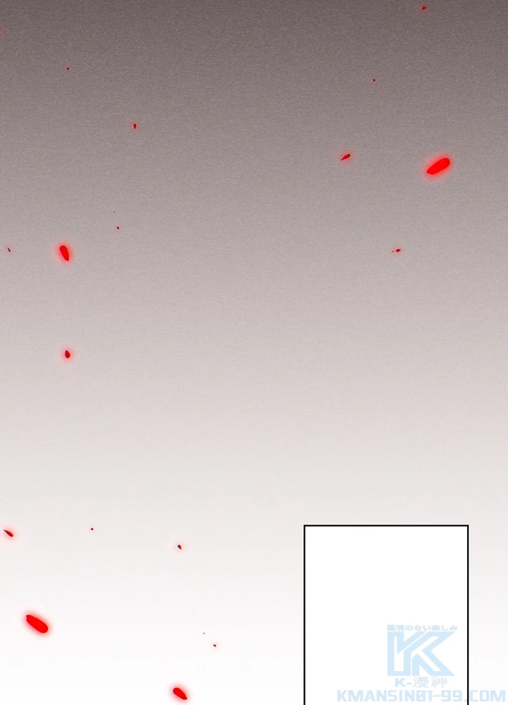 ロベル〜ウォースピリットの継承者〜 98話 - 19