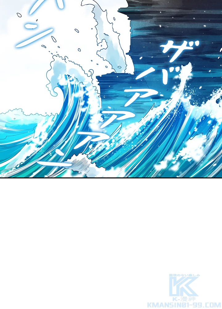 ロベル〜ウォースピリットの継承者〜 111話 - 76