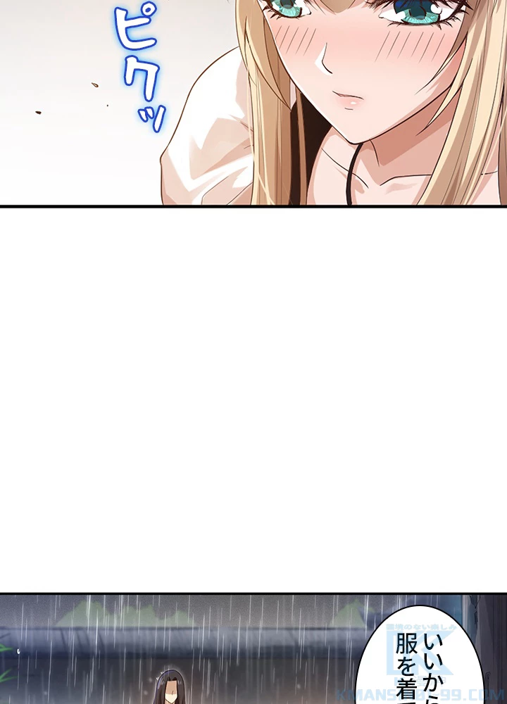 ロベル〜ウォースピリットの継承者〜 106話 - 37