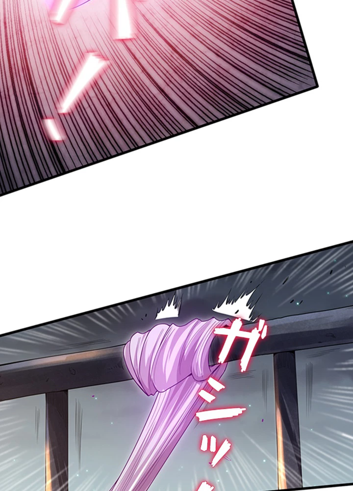 ロベル〜ウォースピリットの継承者〜 92話 - 8