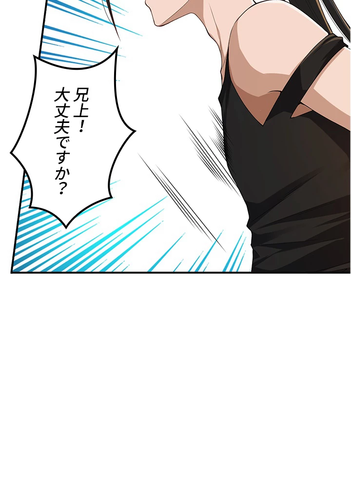 ロベル〜ウォースピリットの継承者〜 101話 - 26