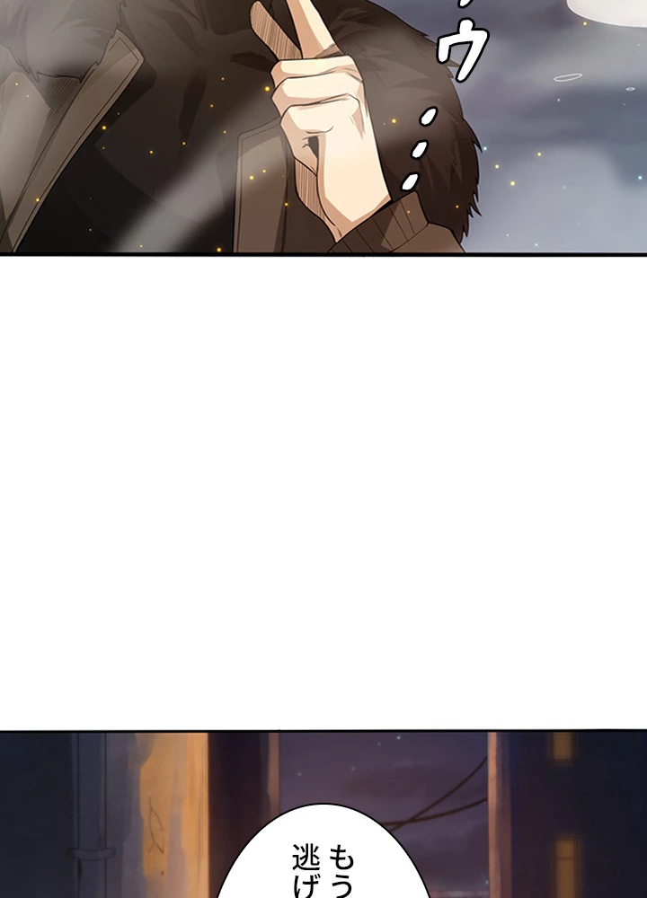 ロベル〜ウォースピリットの継承者〜 90話 - 3