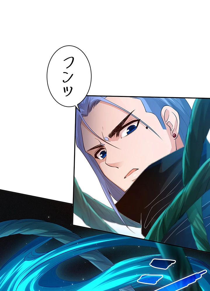 ロベル〜ウォースピリットの継承者〜 108話 - 41