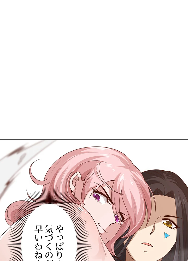 ロベル〜ウォースピリットの継承者〜 91話 - 3