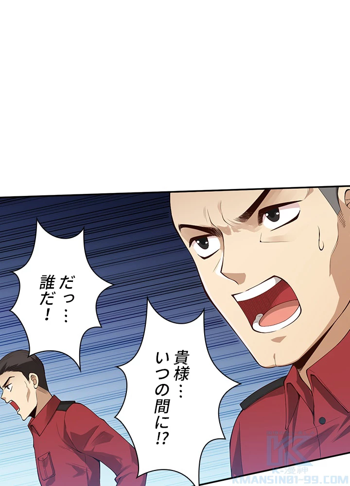 ロベル〜ウォースピリットの継承者〜 89話 - 1