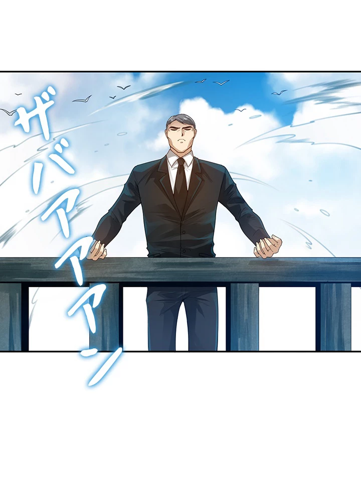 ロベル〜ウォースピリットの継承者〜 111話 - 77