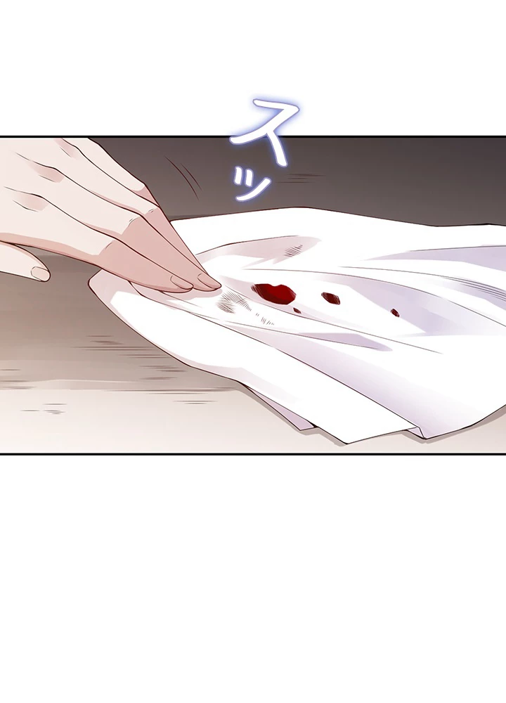 ロベル〜ウォースピリットの継承者〜 101話 - 27