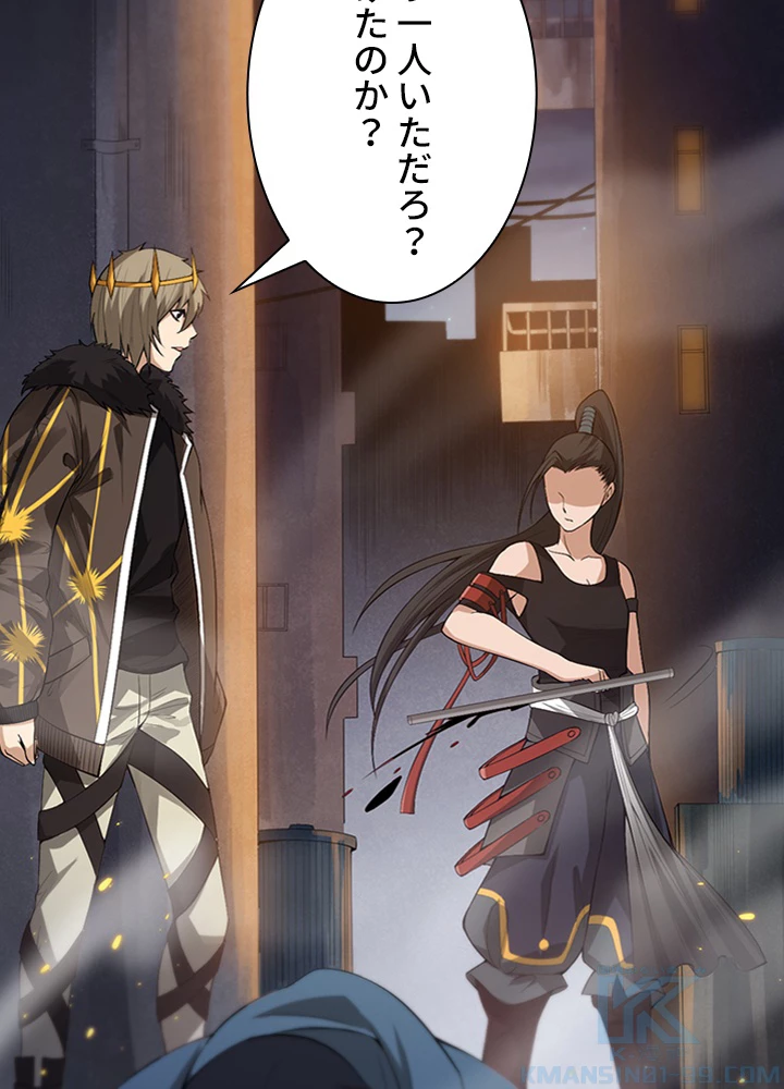 ロベル〜ウォースピリットの継承者〜 90話 - 4