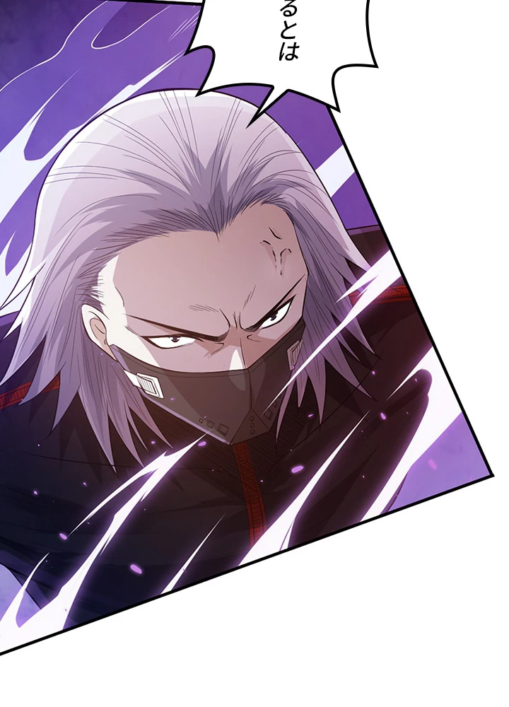 ロベル〜ウォースピリットの継承者〜 109話 - 62