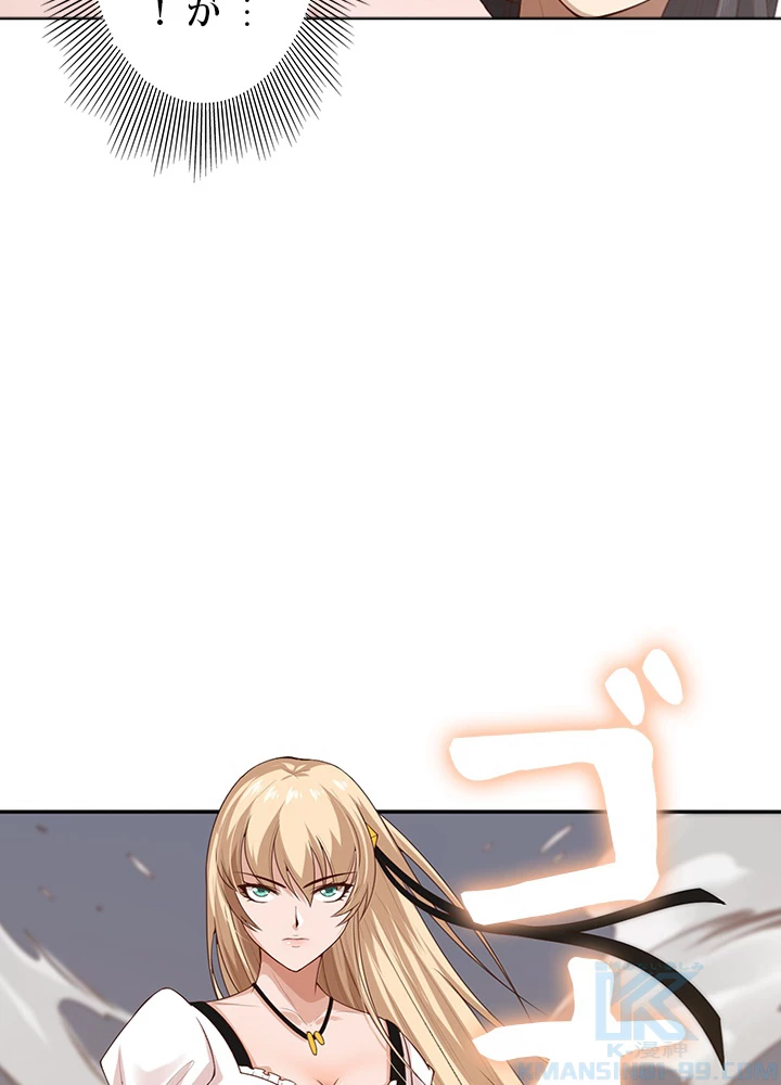 ロベル〜ウォースピリットの継承者〜 91話 - 4