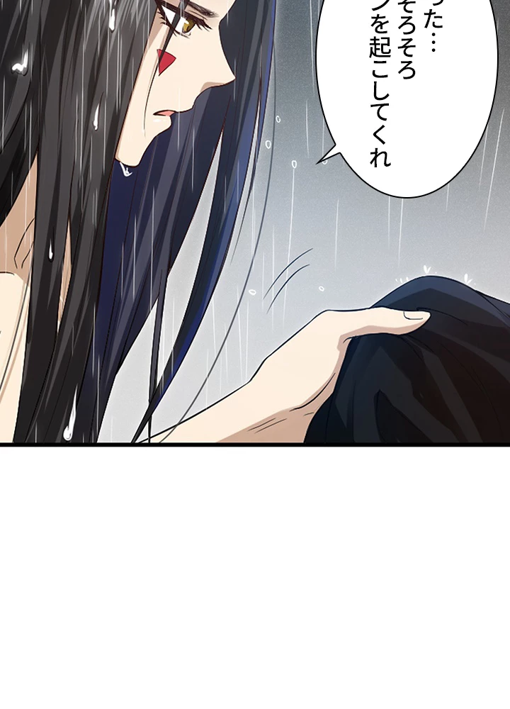 ロベル〜ウォースピリットの継承者〜 106話 - 39