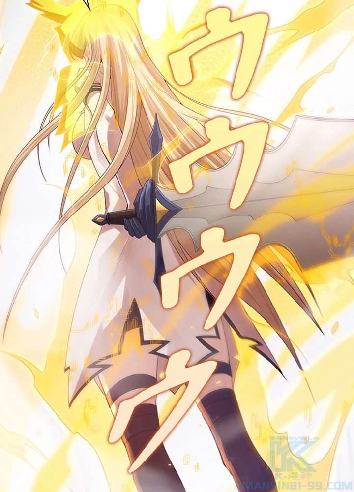 ロベル〜ウォースピリットの継承者〜 94話 - 16