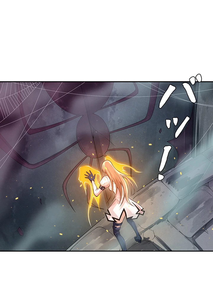 ロベル〜ウォースピリットの継承者〜 95話 - 17