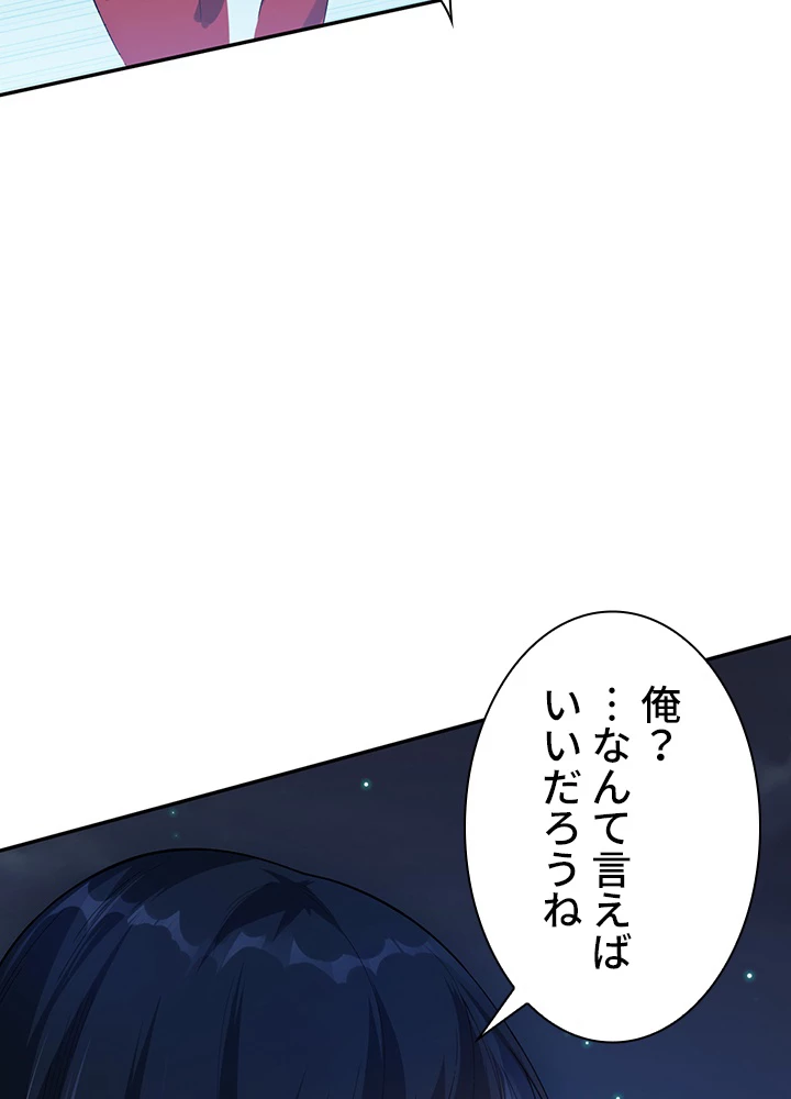 ロベル〜ウォースピリットの継承者〜 89話 - 2