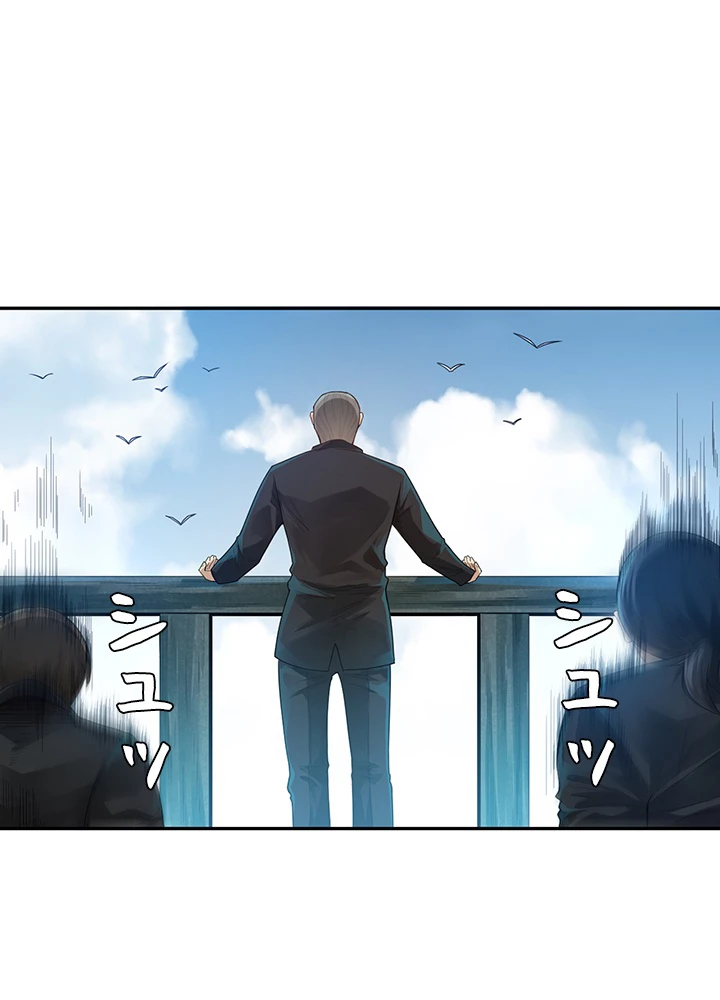 ロベル〜ウォースピリットの継承者〜 111話 - 78