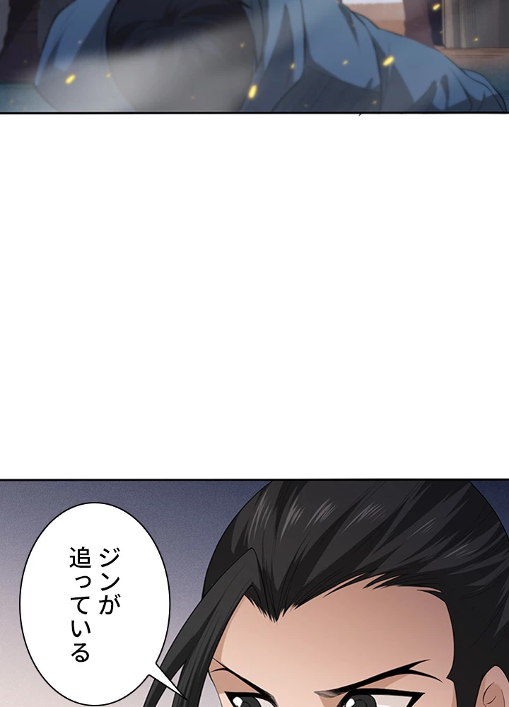 ロベル〜ウォースピリットの継承者〜 90話 - 5