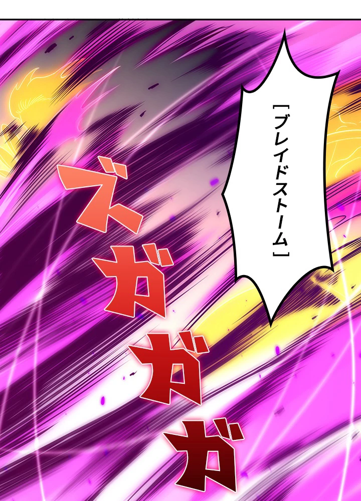 ロベル〜ウォースピリットの継承者〜 96話 - 18