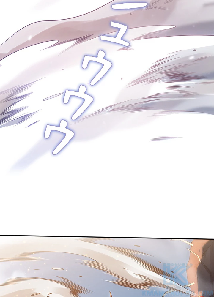 ロベル〜ウォースピリットの継承者〜 103話 - 34