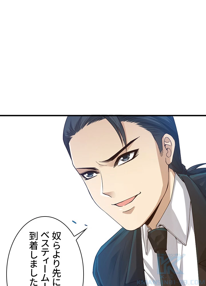 ロベル〜ウォースピリットの継承者〜 111話 - 79