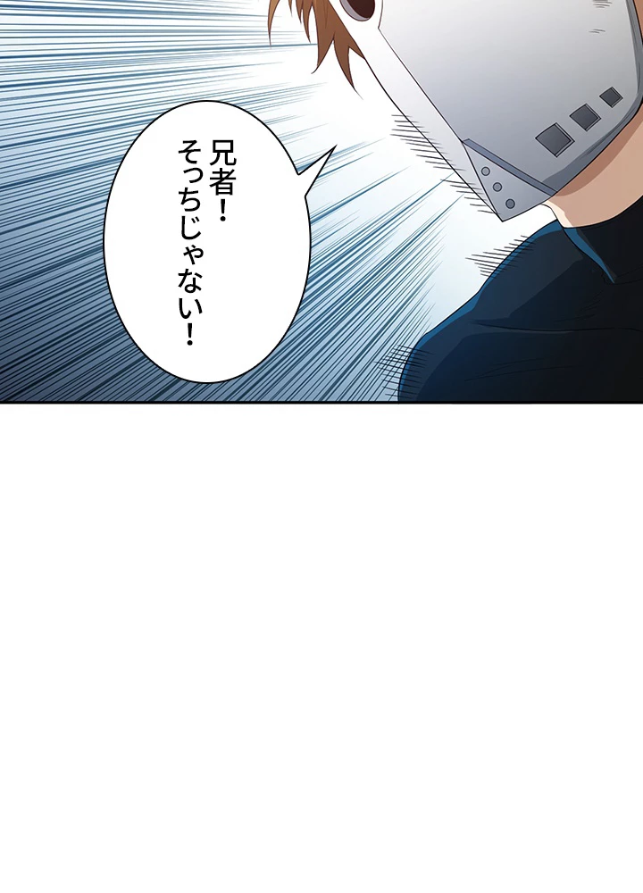 ロベル〜ウォースピリットの継承者〜 108話 - 44