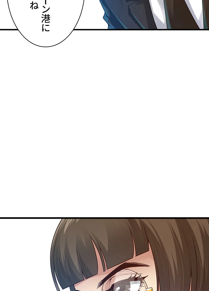 ロベル〜ウォースピリットの継承者〜 111話 - 80