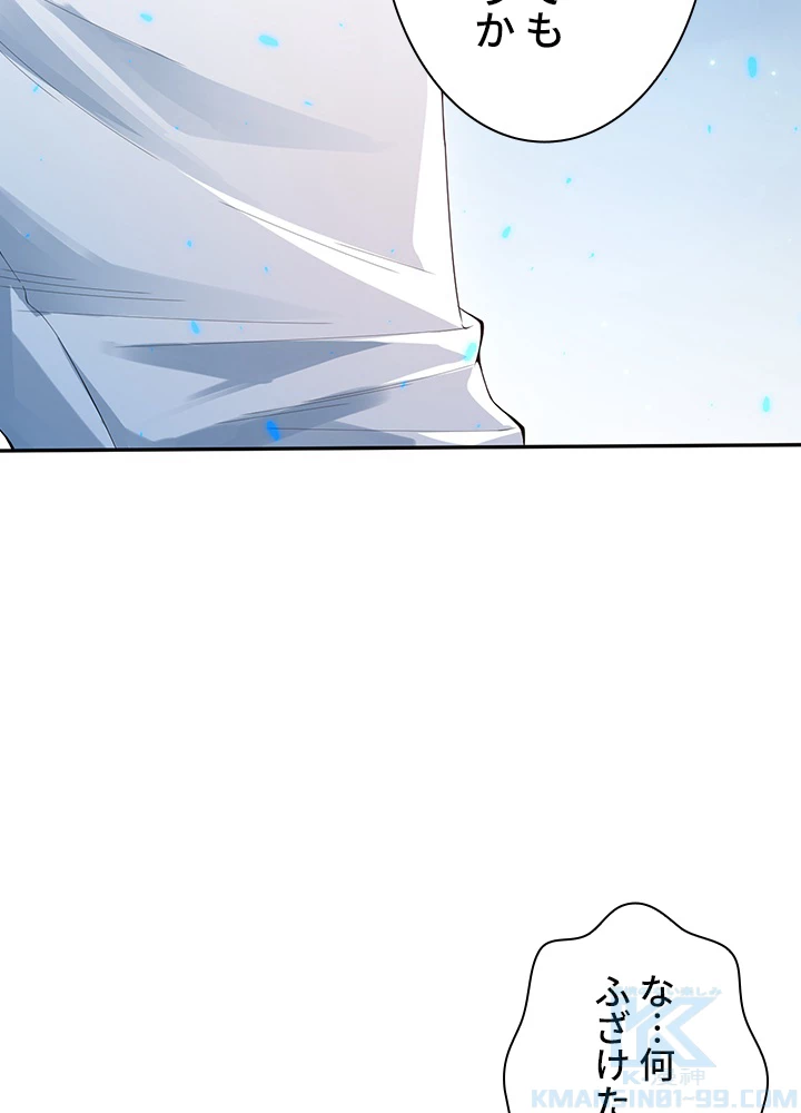 ロベル〜ウォースピリットの継承者〜 89話 - 4