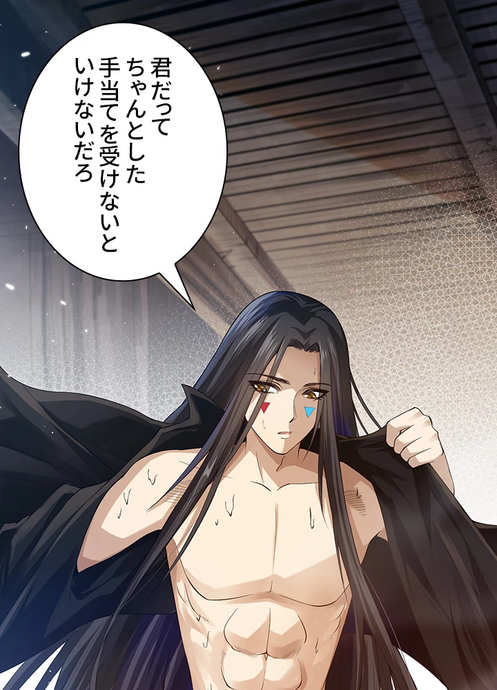 ロベル〜ウォースピリットの継承者〜 106話 - 41